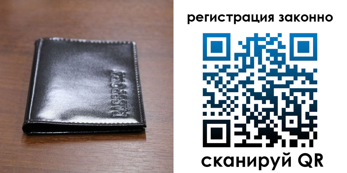 форма 3 в Тосно