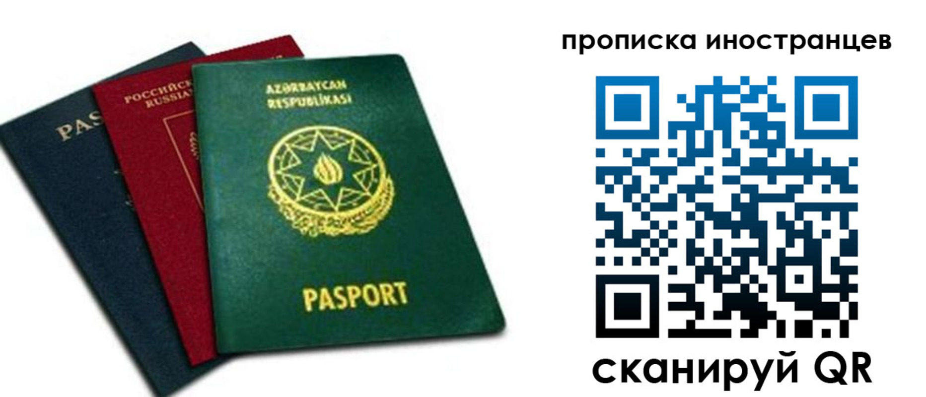 форма 3 в Тосно