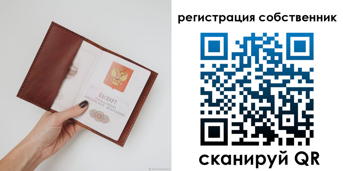 регистрация для дет. сада в Тосно