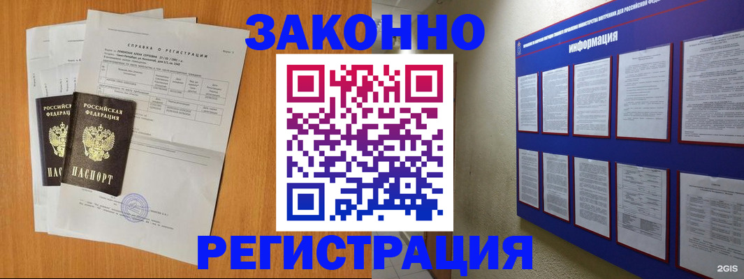 форма 3 в Тосно