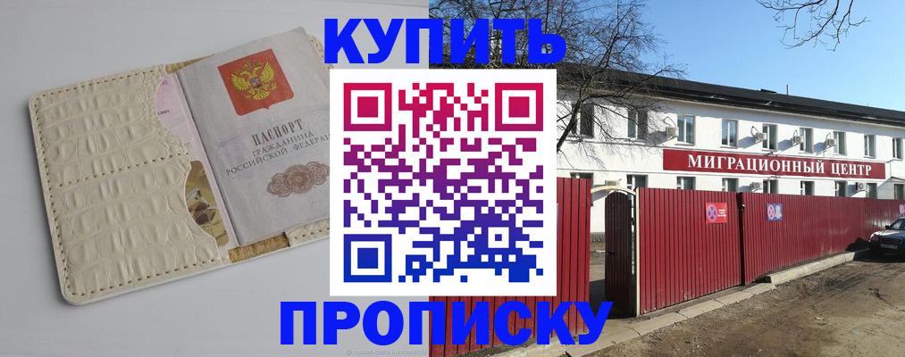 миграционный учет в Тосно